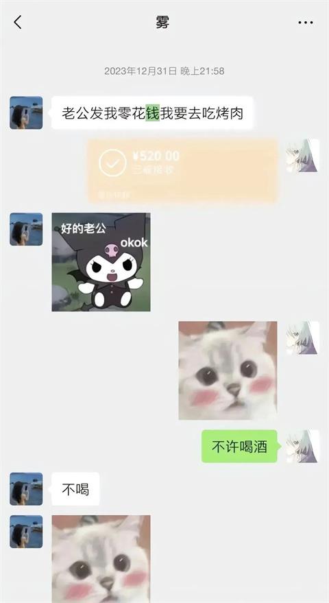 胖猫:游戏中的通天代,爱情里的苦命人