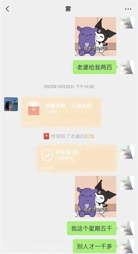 胖猫:游戏中的通天代,爱情里的苦命人