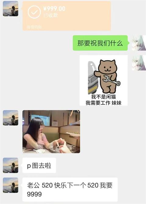 胖猫:游戏中的通天代,爱情里的苦命人