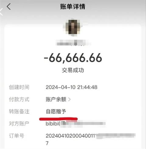 胖猫:游戏中的通天代,爱情里的苦命人