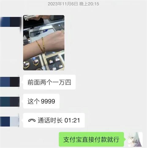 胖猫:游戏中的通天代,爱情里的苦命人