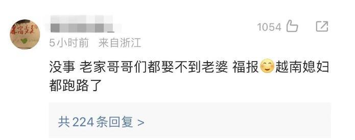 一边说着“我不结婚”,一边急的跳脚,堪称捞女大型破防现场