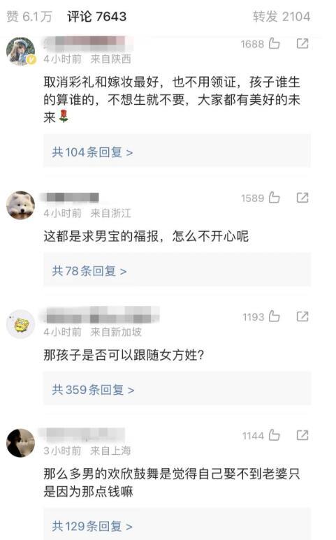 一边说着“我不结婚”,一边急的跳脚,堪称捞女大型破防现场
