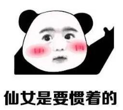 一边说着“我不结婚”,一边急的跳脚,堪称捞女大型破防现场