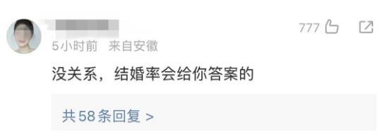 一边说着“我不结婚”,一边急的跳脚,堪称捞女大型破防现场