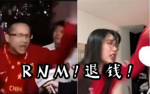 一边说着“我不结婚”,一边急的跳脚,堪称捞女大型破防现场