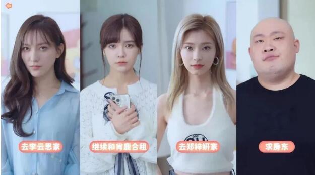 偶像剧、彩礼、房产加名,男人逃不过的转移支付