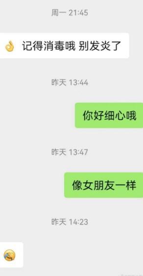 想拿下女生,得明白聊天的底层逻辑