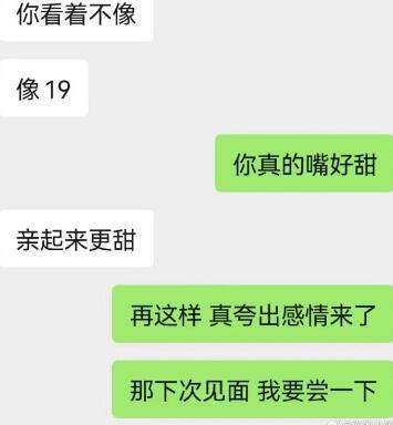 想拿下女生,得明白聊天的底层逻辑