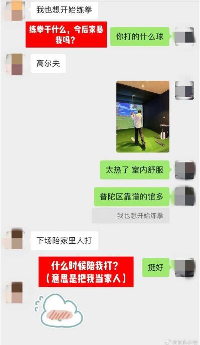 想拿下女生,得明白聊天的底层逻辑