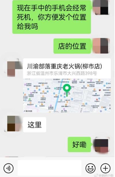 约完会,用什么理由留女生过夜?