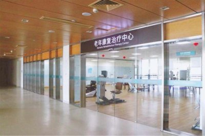 ​康复医院一般费用多少,纠正误区：康复医院费用并不昂贵