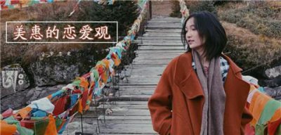 ​中国男人真的普通却自信吗？