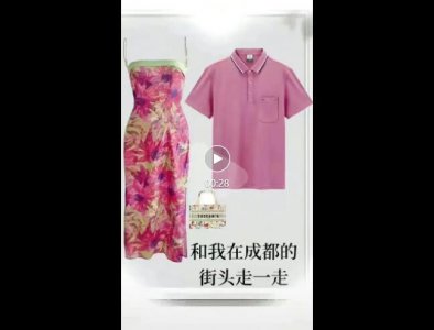 ​你看到的桃色新闻，其实是情感市场的真实映射