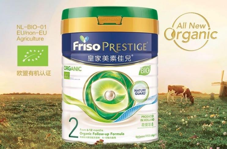 生活有机奶粉十大品牌排行榜  1