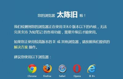 ​IE8好不好用_4种主要浏览器测试应用程序
