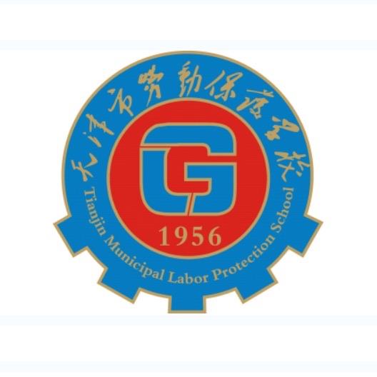 生活天津十大中专学校排名 天津哪个中专比较好  3