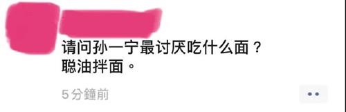 吃瓜丨王思聪做舔狗，爱而不得开撕女网红34