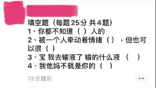 吃瓜丨王思聪做舔狗，爱而不得开撕女网红31