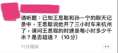 吃瓜丨王思聪做舔狗，爱而不得开撕女网红30