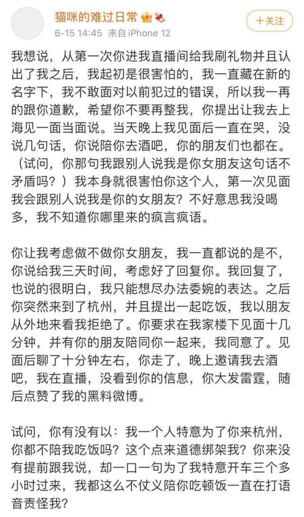吃瓜丨王思聪做舔狗，爱而不得开撕女网红
