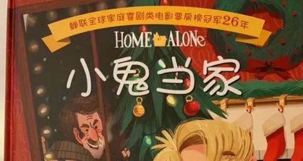 生活十大少儿读物排行榜（好的少儿读物有哪些）  4