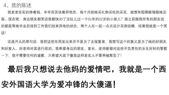 63页PPT看完，你照镜子了吗？