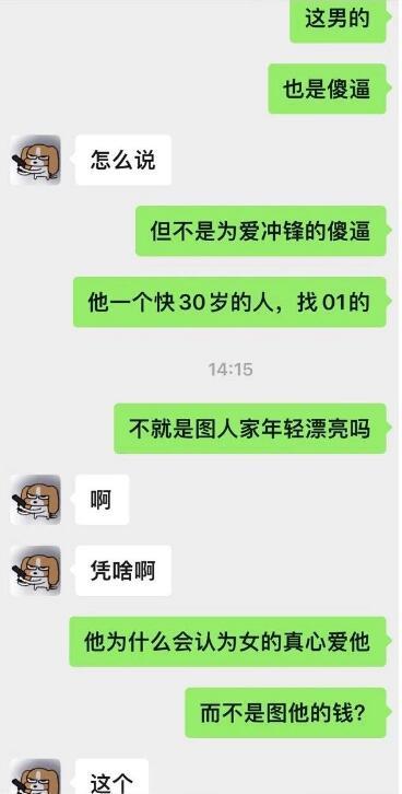 63页PPT看完，你照镜子了吗？