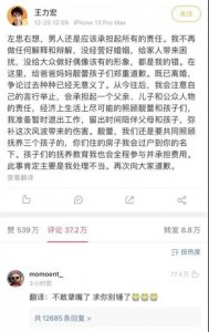 ​瓜田里犯了错，明星为什么管不住下半身？