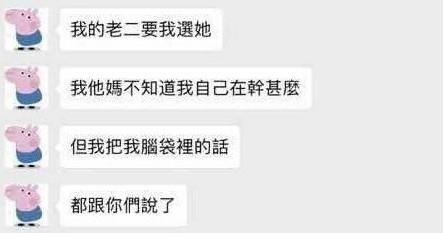 男人喜当金币龟，怪自己老二？