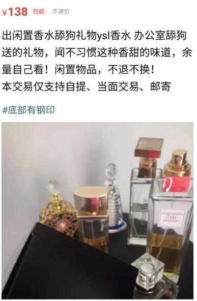 “520”送礼是不是智商税?