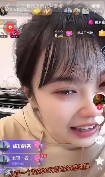 “520”送礼是不是智商税?