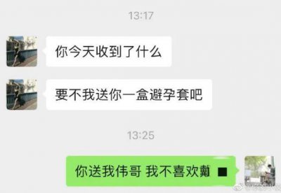 ​“520”送礼是不是智商税？