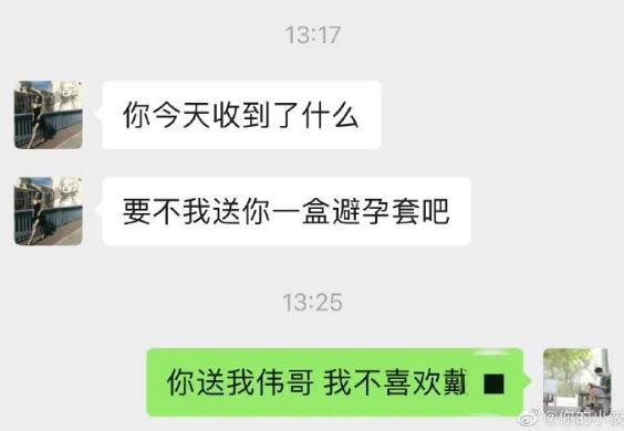 “520”送礼是不是智商税?