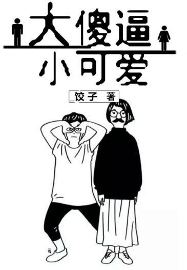 “520”送礼是不是智商税?