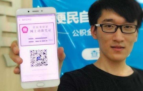 生活没带身份证怎么坐高铁:用电子身份证,或办临时身份证明  2