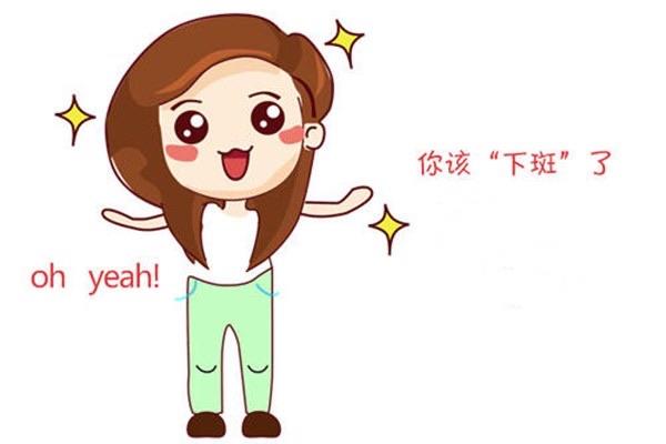 生活黑色素形成的原因 怎样抑制黑色素生长  2