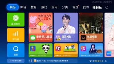 ​可以投屏的影视软件有哪些-可以投屏的影视软件推荐