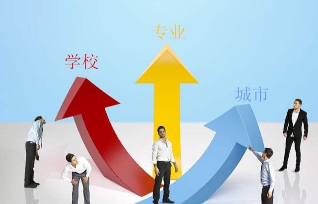 生活教授称不要迷信专业 大学应该怎样选专业  2