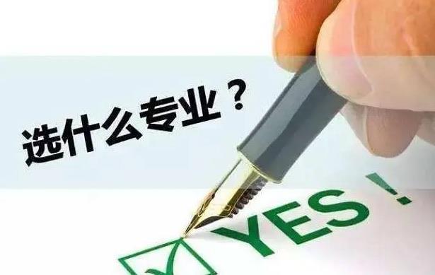 生活教授称不要迷信专业 大学应该怎样选专业  1