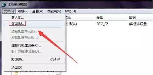 生活桌面ie图标删不掉怎么办 无法删除的解决方法  8