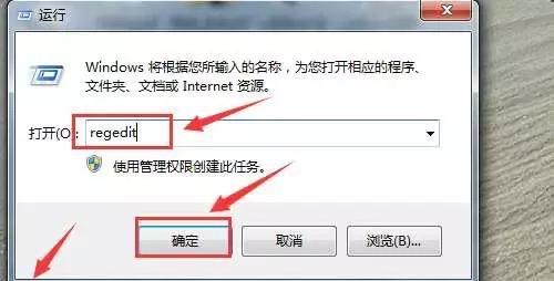 生活桌面ie图标删不掉怎么办 无法删除的解决方法  6