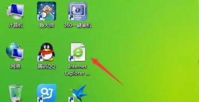 ​桌面ie图标删不掉怎么办_无法删除的解决方法