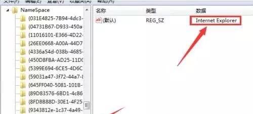生活桌面ie图标删不掉怎么办 无法删除的解决方法  10