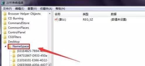 生活桌面ie图标删不掉怎么办 无法删除的解决方法  7