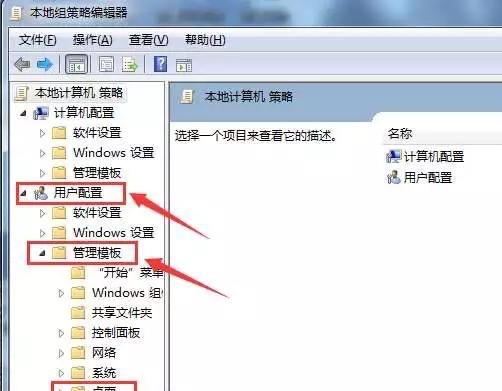 生活桌面ie图标删不掉怎么办 无法删除的解决方法  3