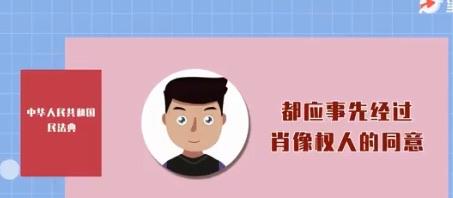 生活加工肖像表情包到底侵不侵权 聊天斗图需承担法律风险吗  2
