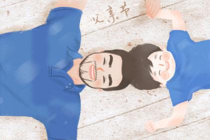 生活父亲节十大最佳礼物排行榜 送给爸爸的礼物  2