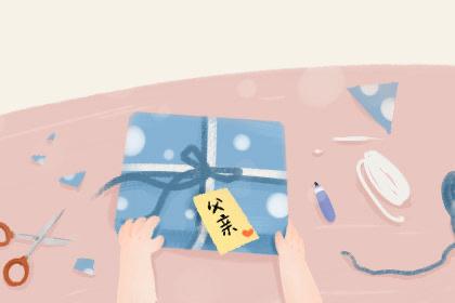 生活父亲节十大最佳礼物排行榜 送给爸爸的礼物  3