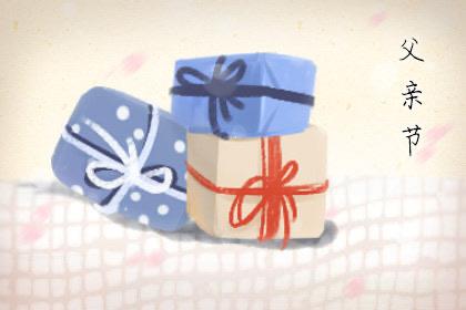 生活父亲节十大最佳礼物排行榜 送给爸爸的礼物  1
